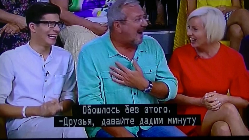 16 «Жить здорово!»