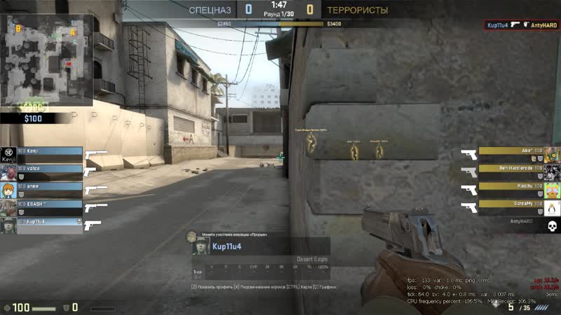 Csgo_2015_06_07_01_02_15_353