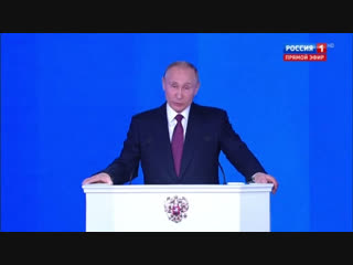 Новости на «Россия 24» • У России есть гиперзвуковое оружие, заявил Путин
