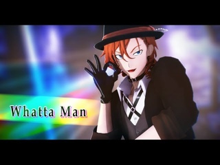 【MMD文スト】Whatta Man【中原】