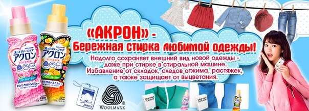 Gorodtokyo Ru Интернет Магазин Японских Товаров