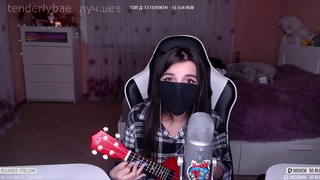 tenderlybae ПОЕТ ПЕСНИ ПОШЛОЙ МОЛЛИ|СПАТЬ С ТОБОЙ|ХАННАМОНТАНА