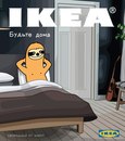 Объявление от Ксюша - фото №1