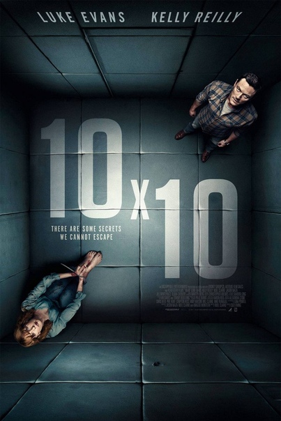 10 на 10 (2018)  
