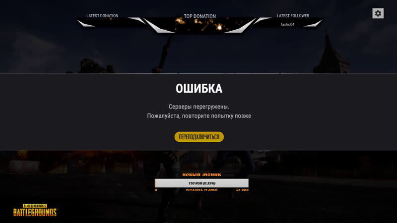 Кто в топе Не я в топе