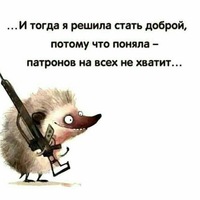 Кирэна Пчелинцева
