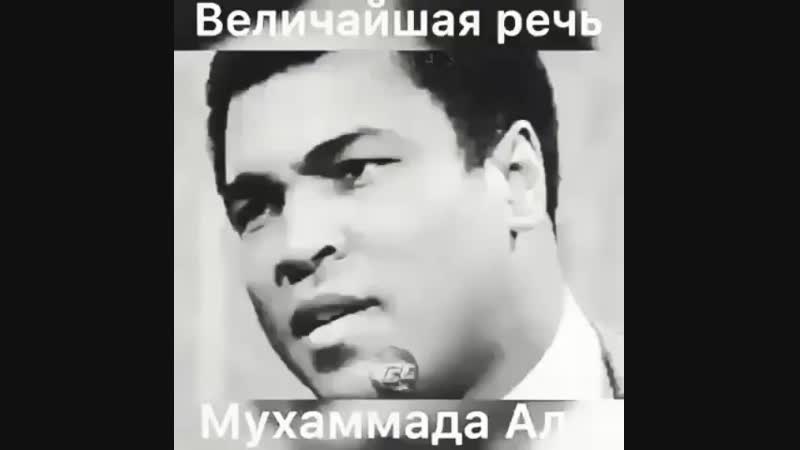 Мухаммад Али