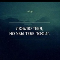 Виктория Слепцова | Прокопьевск