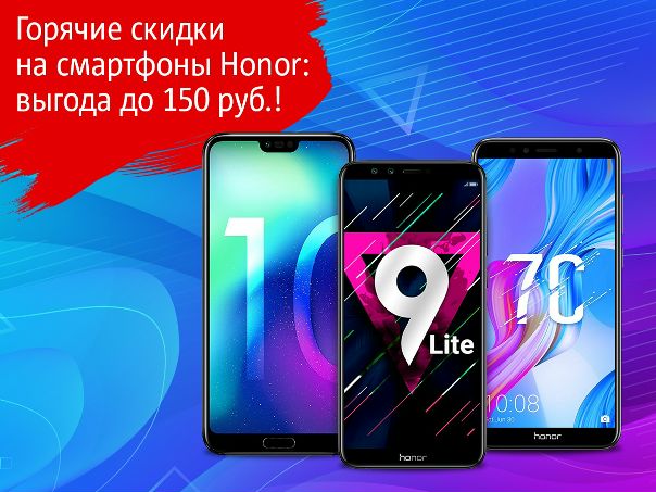 Мтс Магазин Honor