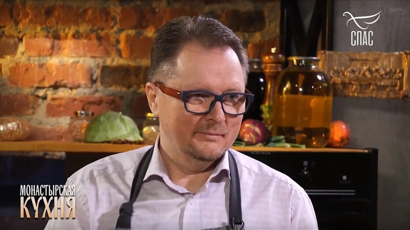 МОНАСТЫРСКАЯ КУХНЯ. ЛЕОНИД ДЗЮНИК