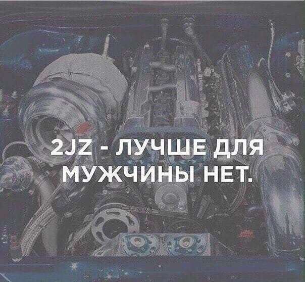 Согласны мужики
