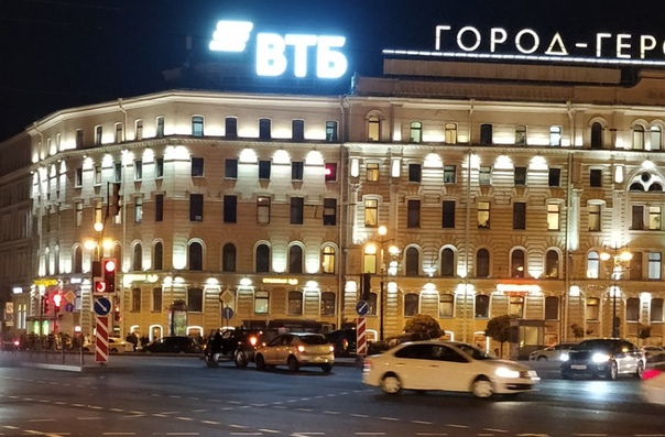 Магазин Реношка Волгоград