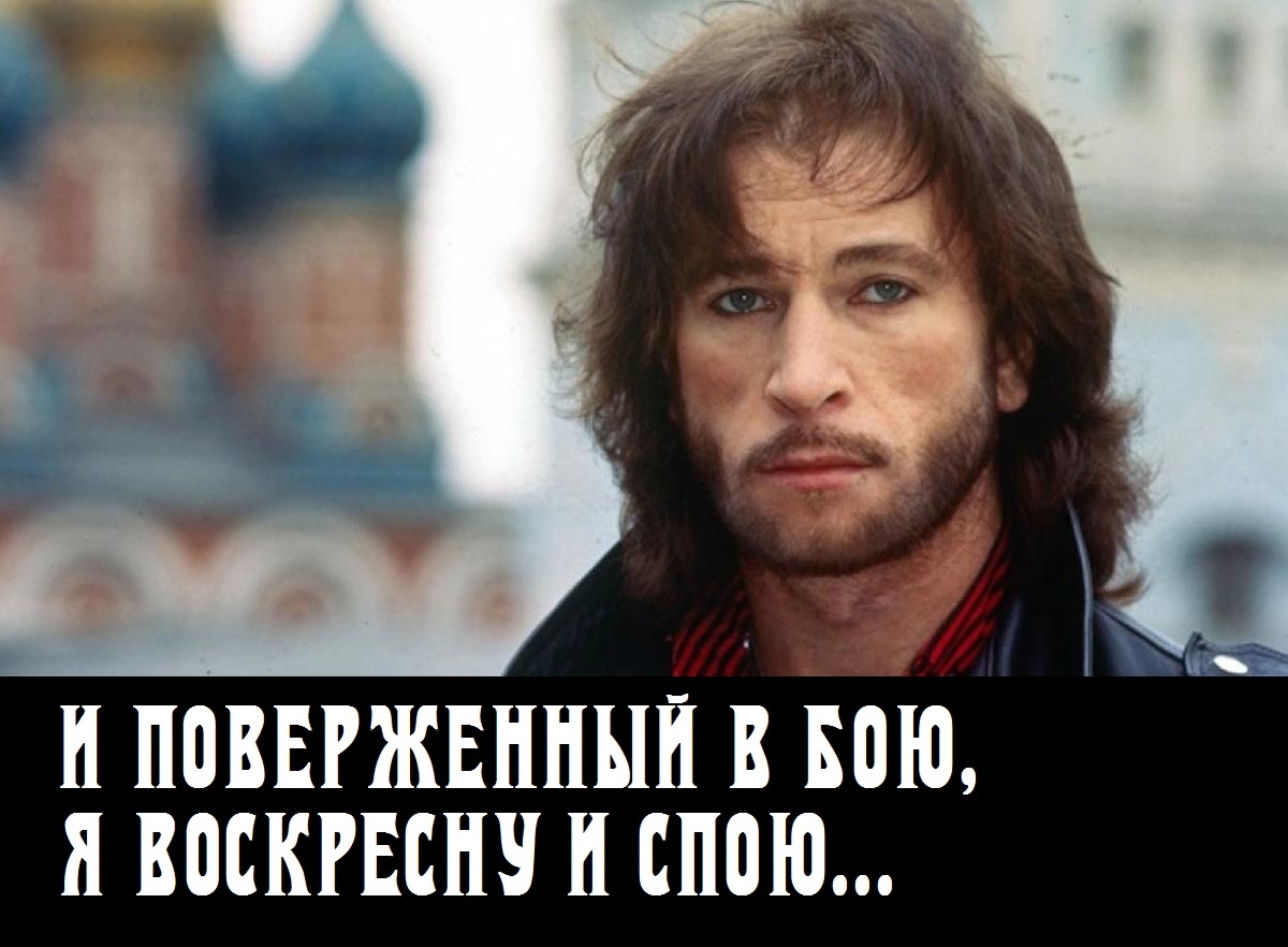 Я ВЕРНУСЬ