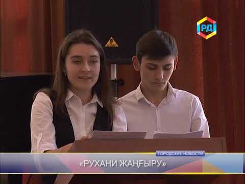ТРК Рудный дауысы от 15-10-2018