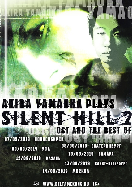 Akira Yamaoka plays Silent Hill 2