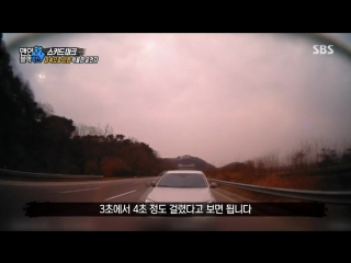 Men In Black Box 180422 Episode 103