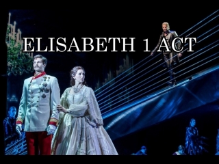 Elisabeth Das Musical| мюзикл Элизабет 1 АКТ Эссен-2012 русские субтитры RUS SUB