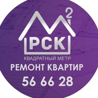 Диана Мастерова