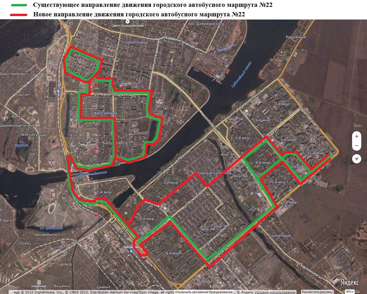 Балаково 10 мкр карта