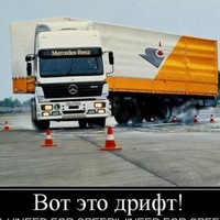 Сергей Логан