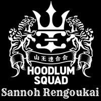 Дзинуши Учиха