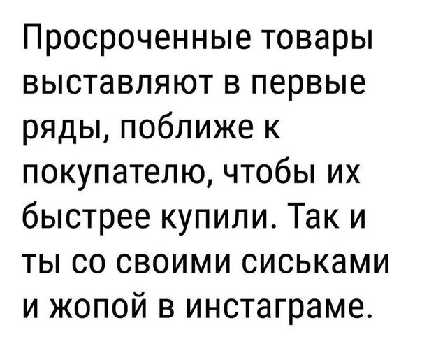 Комментарии