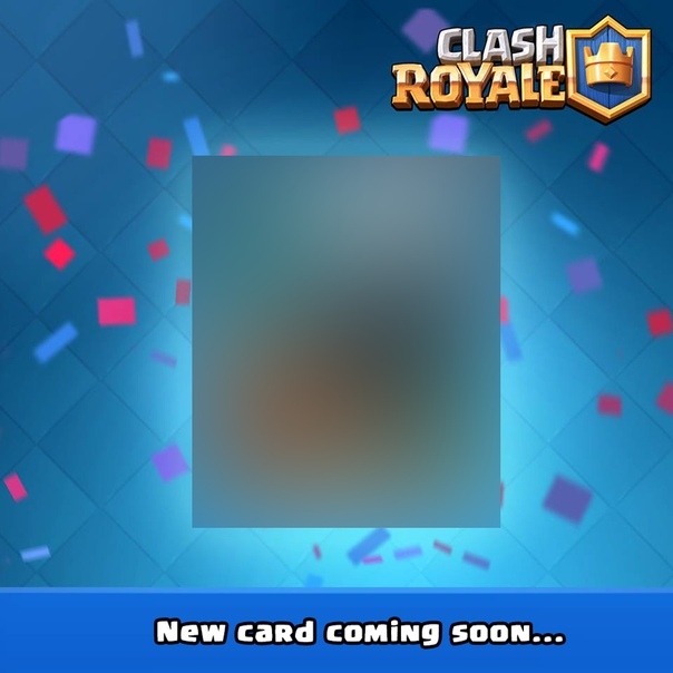 Новая карта в Clash Royale появится уже 