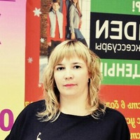 Ксения Трофимова | Чита