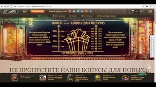 бонусы в казино joycasino бонусы в казино joycasino