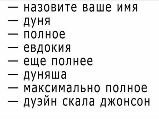 Привет, ребята!