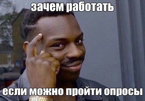 Опять залипаешь в ВК Проведи время с пользой! 