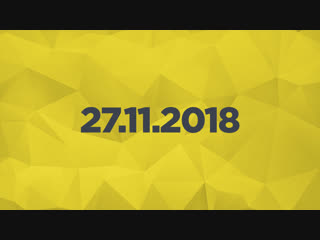 Игровые новости 27.11.2018