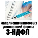 Объявление от Светлана - фото №1