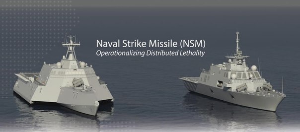 Флот США получит новую противокорабельную ракету NSM 
