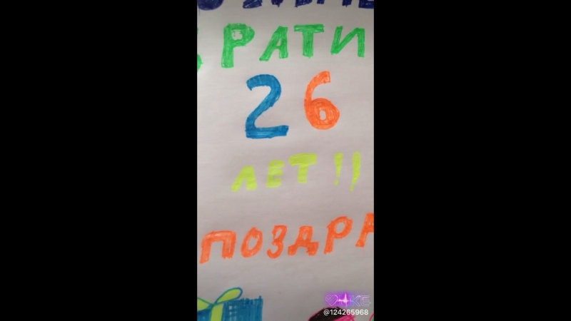 С днём рождения братик!!