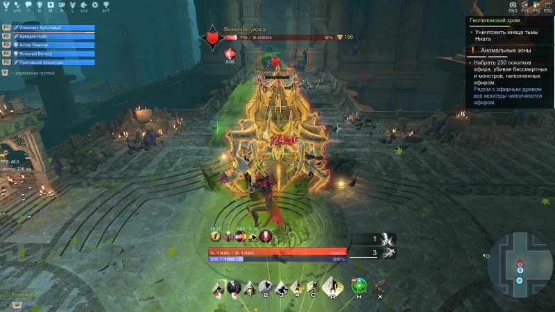 Skyforge 2018.06.16 - 07.15.03.04