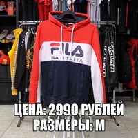 Эгоист Уфа Магазин Одежды