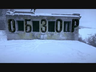Заря от ЛАБАЗ у БОРОДЫ | Раскрытый ОБЗОР | Тесты | Тех. Характеристики