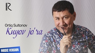 Ortiq Sultonov - Kuyov jo'ra | Ортик Султонов - Куёв жура (music version)