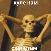 Кристина Храмова |