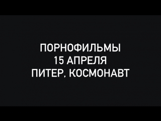Песни для нормальный пацанов и девчонок