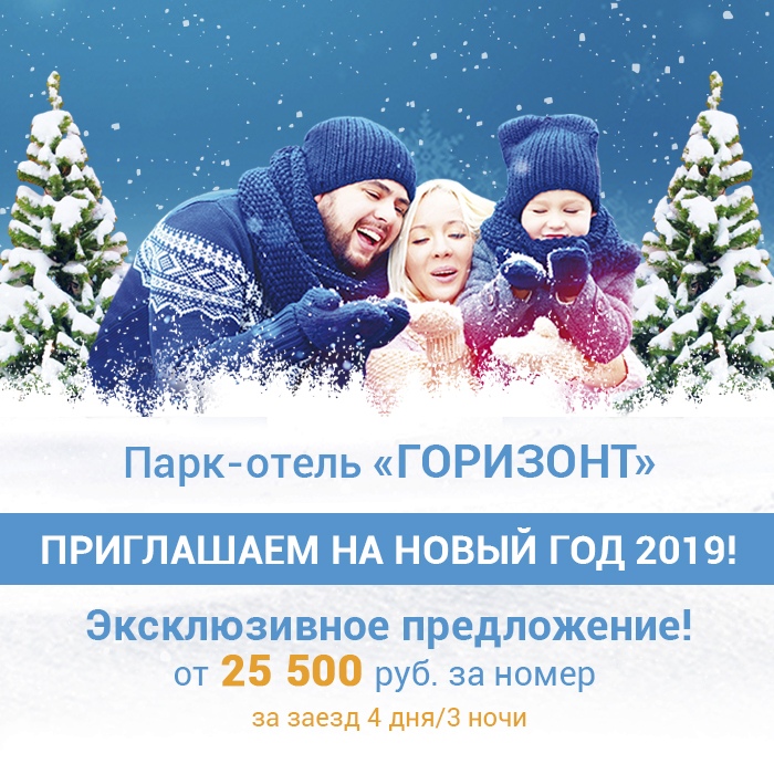 Новый Год В Подмосковье Без Программы Новый Год В Подмосковье Без Программы
