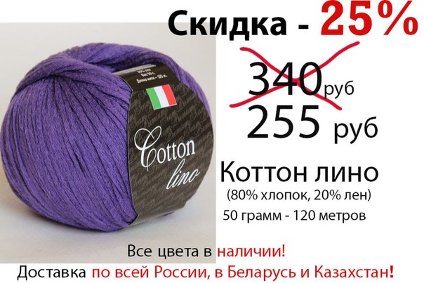 Вязальный Клуб Интернет Магазин Вязальный Клуб