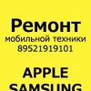 Ремонт телефонов ,планшетов | Пенза | Penza |