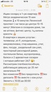 Объявление от Лина - фото №1