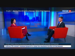 Интервью директора ФССП России Д.В. Аристова программе