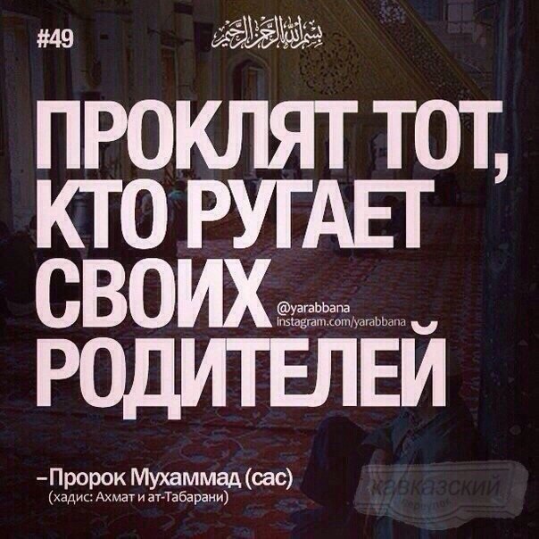ХАДИСЫ ПРОРОКА МУХАММЕДА КАРТИНКИ СКАЧАТЬ БЕСПЛАТНО ХАДИСЫ ПРОРОКА МУХАММЕДА КАРТИНКИ СКАЧАТЬ БЕСПЛАТНО