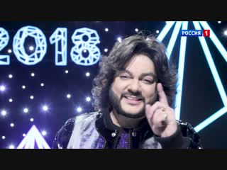 Филипп Киркоров о песне «Цвет настроения синий»