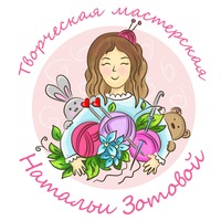 Наталья Зотова | Пенза