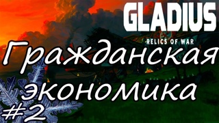 Орки. Невозможная сложность. Warhammer 40,000 Gladius - Relics of War #2